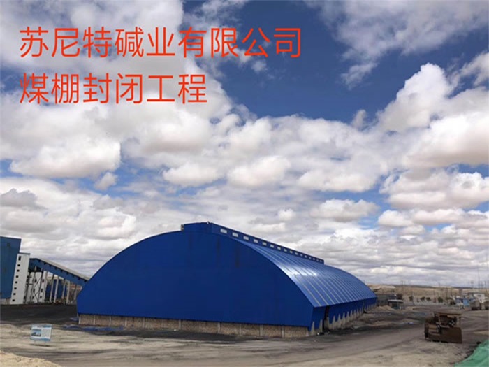 河津网架钢结构工程有限公司